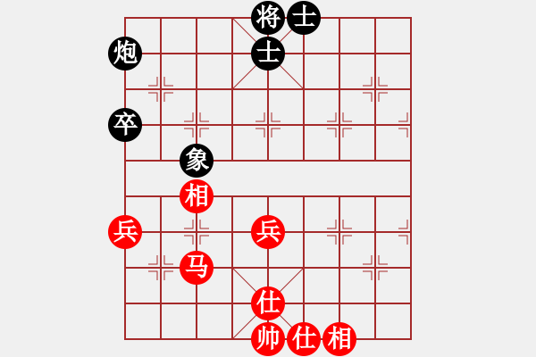 象棋棋譜圖片：紅瀟(天罡)-和-唯我橫刀(天罡) - 步數(shù)：70 