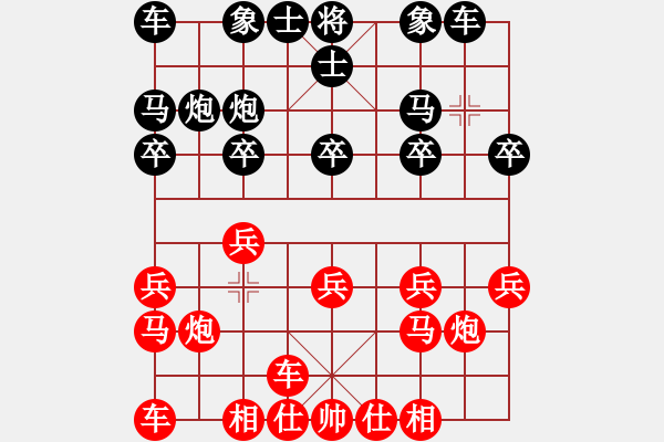 象棋棋譜圖片：30.趙慶閣先勝孟立國 - 步數(shù)：10 