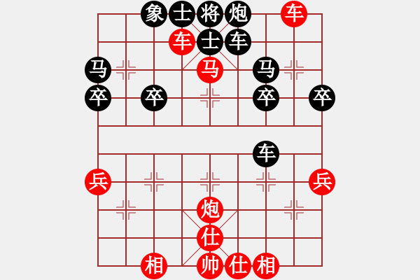 象棋棋譜圖片：30.趙慶閣先勝孟立國 - 步數(shù)：50 