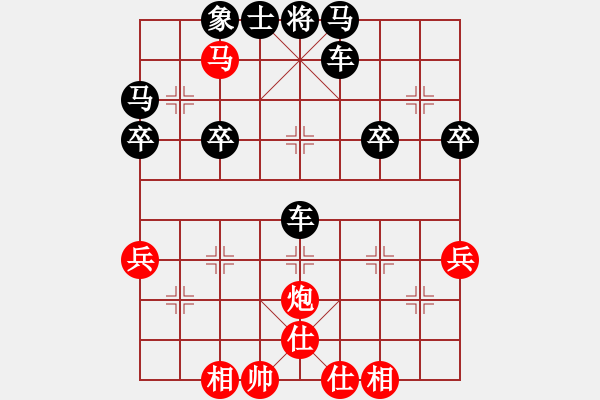 象棋棋譜圖片：30.趙慶閣先勝孟立國 - 步數(shù)：57 