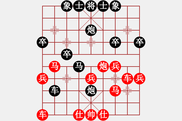 象棋棋譜圖片：中炮應(yīng)過宮炮（黑勝） - 步數(shù)：40 