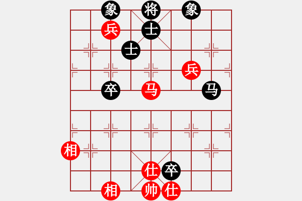 象棋棋譜圖片：齊魯七號(hào)(2弦)-和-飛云戰(zhàn)士二(2弦) - 步數(shù)：110 