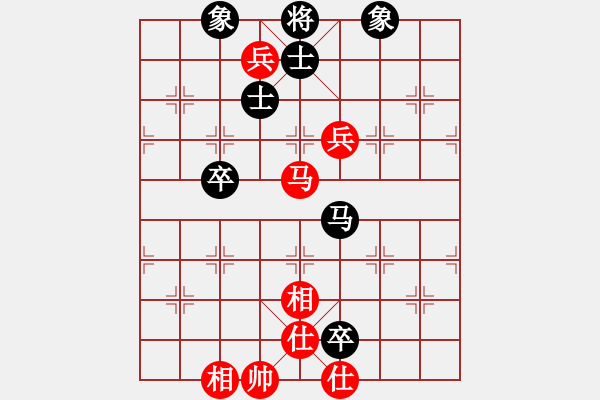 象棋棋譜圖片：齊魯七號(hào)(2弦)-和-飛云戰(zhàn)士二(2弦) - 步數(shù)：140 