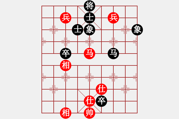 象棋棋譜圖片：齊魯七號(hào)(2弦)-和-飛云戰(zhàn)士二(2弦) - 步數(shù)：160 