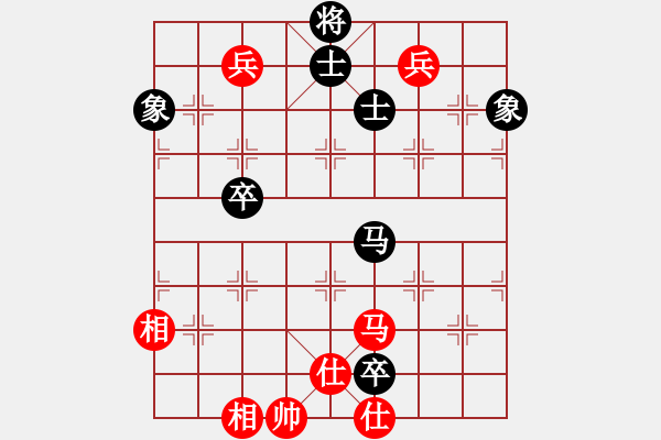 象棋棋譜圖片：齊魯七號(hào)(2弦)-和-飛云戰(zhàn)士二(2弦) - 步數(shù)：180 