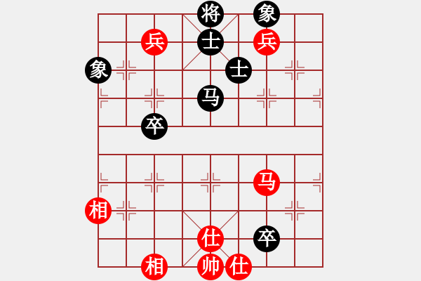 象棋棋譜圖片：齊魯七號(hào)(2弦)-和-飛云戰(zhàn)士二(2弦) - 步數(shù)：190 