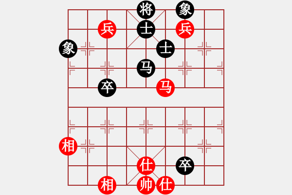 象棋棋譜圖片：齊魯七號(hào)(2弦)-和-飛云戰(zhàn)士二(2弦) - 步數(shù)：191 