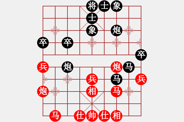 象棋棋譜圖片：齊魯七號(hào)(2弦)-和-飛云戰(zhàn)士二(2弦) - 步數(shù)：40 