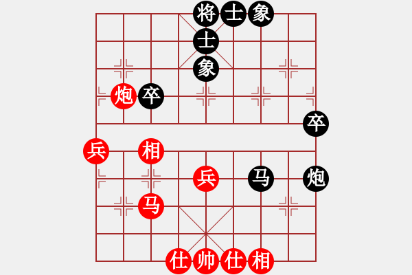 象棋棋譜圖片：齊魯七號(hào)(2弦)-和-飛云戰(zhàn)士二(2弦) - 步數(shù)：50 