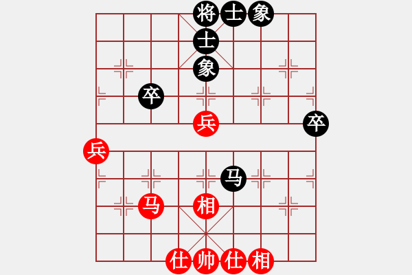 象棋棋譜圖片：齊魯七號(hào)(2弦)-和-飛云戰(zhàn)士二(2弦) - 步數(shù)：60 