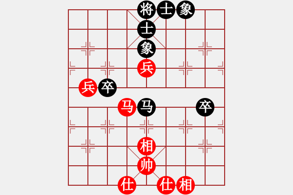 象棋棋譜圖片：齊魯七號(hào)(2弦)-和-飛云戰(zhàn)士二(2弦) - 步數(shù)：70 