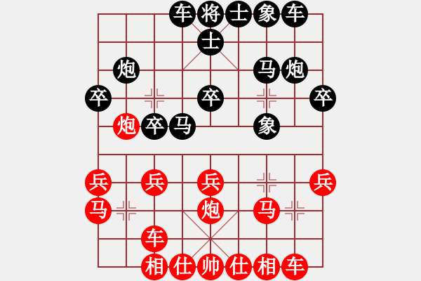 象棋棋谱图片：赵子雨 先和 于幼华 - 步数：20 
