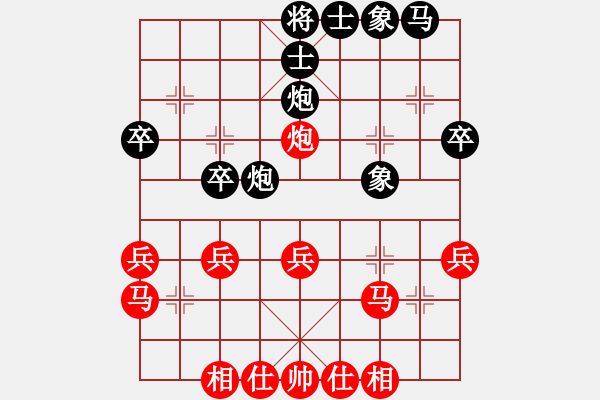 象棋棋谱图片：赵子雨 先和 于幼华 - 步数：30 