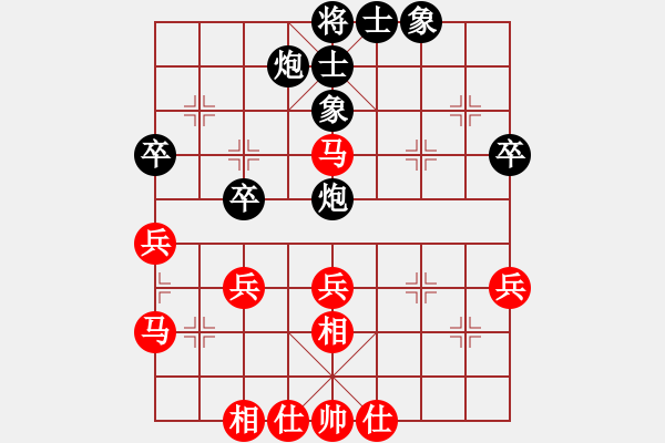 象棋棋谱图片：赵子雨 先和 于幼华 - 步数：40 