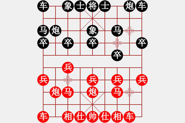 象棋棋譜圖片：中炮對(duì)單提馬局之七 - 步數(shù)：10 