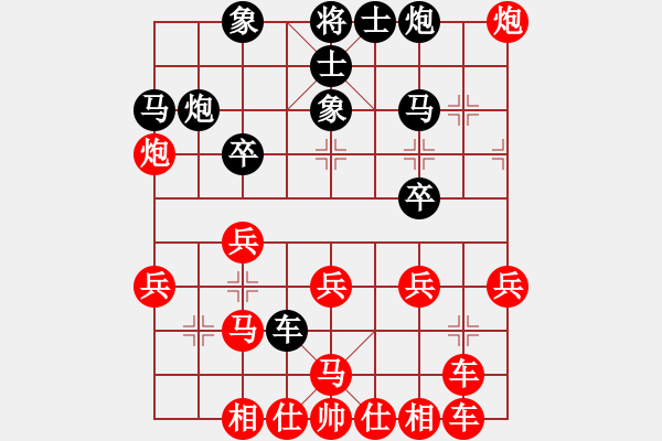 象棋棋譜圖片：中炮對(duì)單提馬局之七 - 步數(shù)：30 