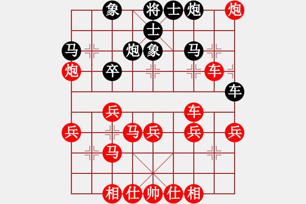 象棋棋譜圖片：中炮對(duì)單提馬局之七 - 步數(shù)：40 