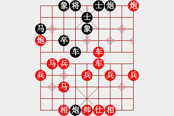 象棋棋譜圖片：中炮對(duì)單提馬局之七 - 步數(shù)：49 