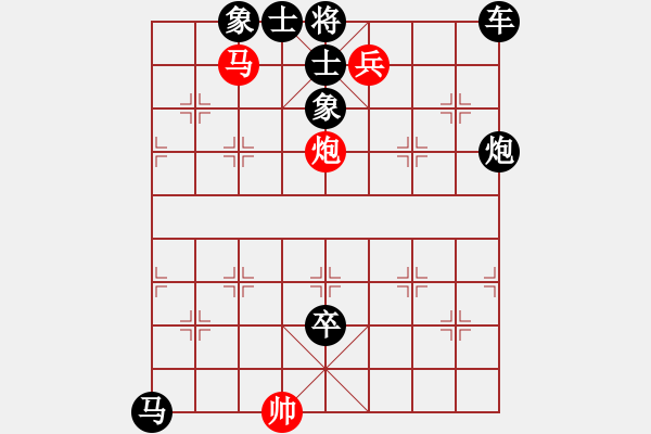 象棋棋譜圖片：楚漢爭霸-12 - 步數(shù)：5 