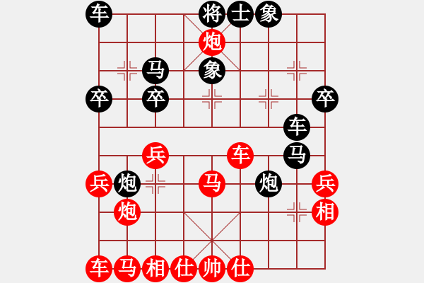 象棋棋譜圖片：江門雷虎彪先勝開平張雄 - 步數(shù)：30 