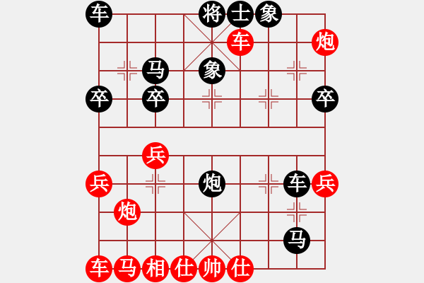 象棋棋譜圖片：江門雷虎彪先勝開平張雄 - 步數(shù)：40 