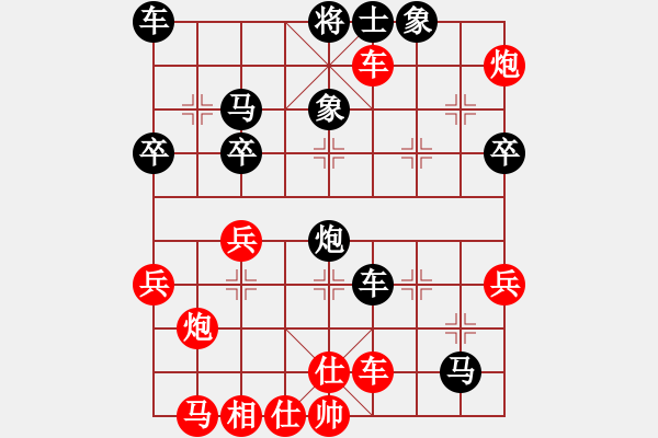 象棋棋譜圖片：江門雷虎彪先勝開平張雄 - 步數(shù)：50 