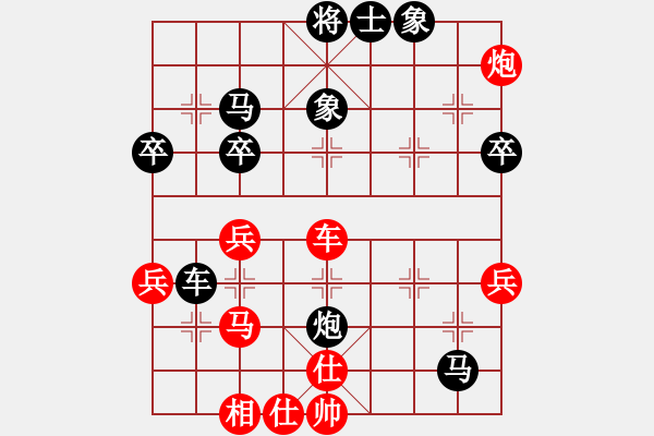 象棋棋譜圖片：江門雷虎彪先勝開平張雄 - 步數(shù)：60 