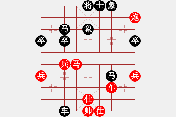 象棋棋譜圖片：江門雷虎彪先勝開平張雄 - 步數(shù)：70 