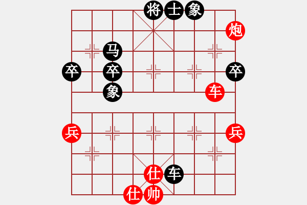 象棋棋譜圖片：江門雷虎彪先勝開平張雄 - 步數(shù)：85 