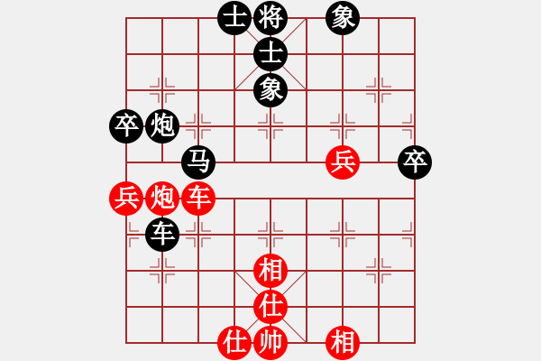 象棋棋譜圖片：唐德 先和 劉代華 - 步數(shù)：100 