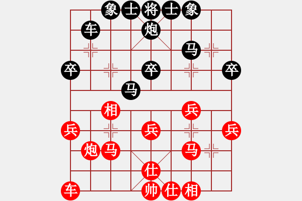 象棋棋譜圖片：唐德 先和 劉代華 - 步數(shù)：30 