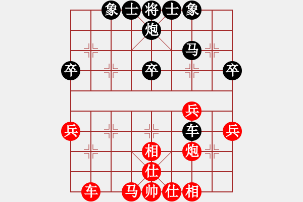 象棋棋譜圖片：唐德 先和 劉代華 - 步數(shù)：40 