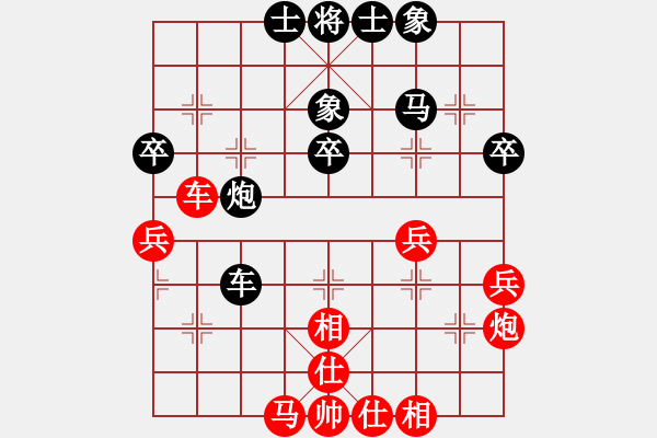 象棋棋譜圖片：唐德 先和 劉代華 - 步數(shù)：50 