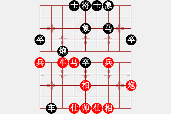 象棋棋譜圖片：唐德 先和 劉代華 - 步數(shù)：60 