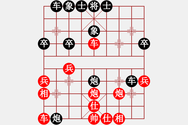 象棋棋譜圖片：將相本無種(1段)-負(fù)-紅藍(lán)棋股(天帝) - 步數(shù)：30 