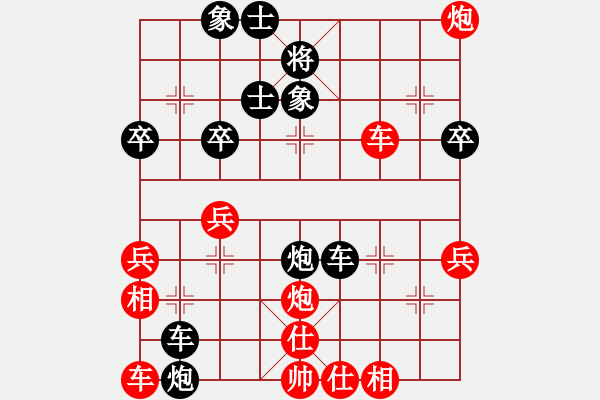 象棋棋譜圖片：將相本無種(1段)-負(fù)-紅藍(lán)棋股(天帝) - 步數(shù)：40 