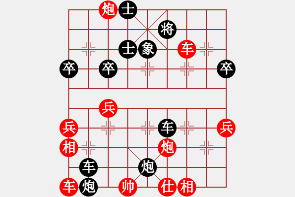 象棋棋譜圖片：將相本無種(1段)-負(fù)-紅藍(lán)棋股(天帝) - 步數(shù)：49 