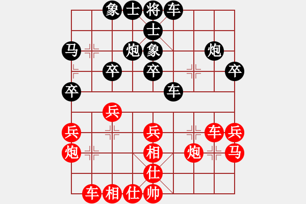 象棋棋譜圖片：峰哥（業(yè)7-1） 先負(fù) bbboy002（業(yè)7-1） - 步數(shù)：30 