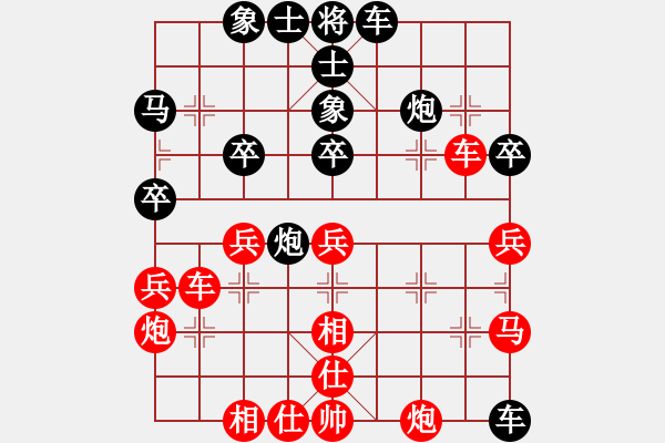 象棋棋譜圖片：峰哥（業(yè)7-1） 先負(fù) bbboy002（業(yè)7-1） - 步數(shù)：40 