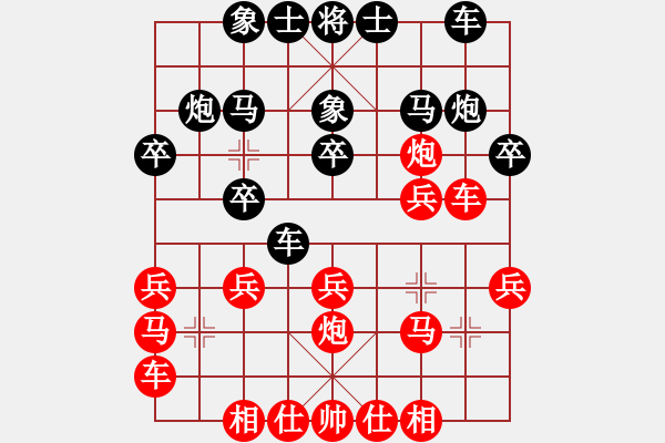 象棋棋谱图片：jacke(4段)-负-鑫福网吧(5段) - 步数：20 
