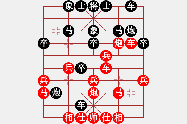 象棋棋谱图片：jacke(4段)-负-鑫福网吧(5段) - 步数：30 