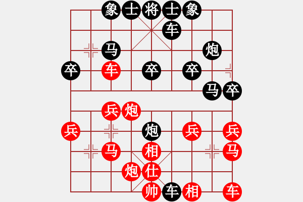 象棋棋譜圖片：勇闖天涯[1245153842] -VS- 橫才俊儒[292832991] - 步數(shù)：26 