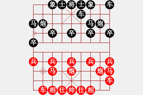 象棋棋譜圖片：風(fēng)雨者先和孫亮.pgn - 步數(shù)：10 