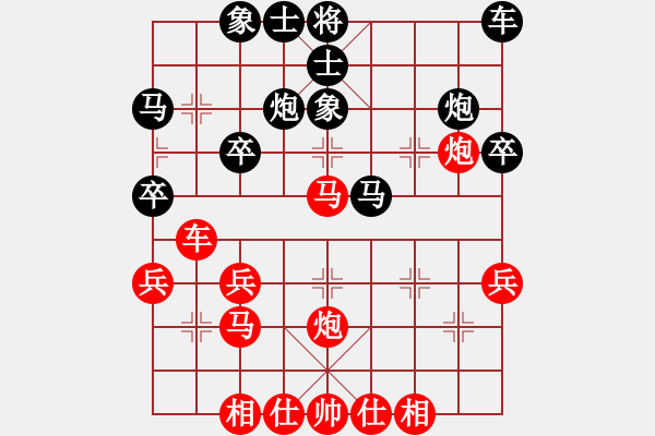 象棋棋譜圖片：風(fēng)雨者先和孫亮.pgn - 步數(shù)：30 