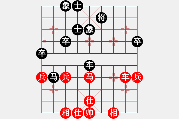 象棋棋譜圖片：風(fēng)雨者先和孫亮.pgn - 步數(shù)：50 