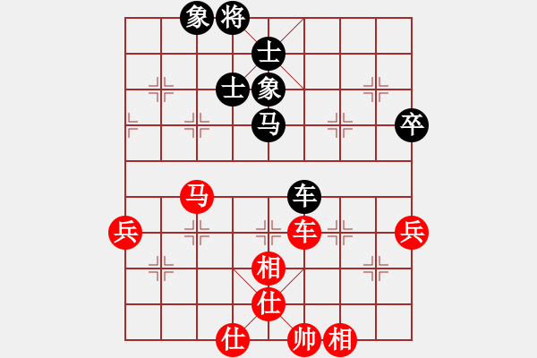 象棋棋譜圖片：風(fēng)雨者先和孫亮.pgn - 步數(shù)：68 