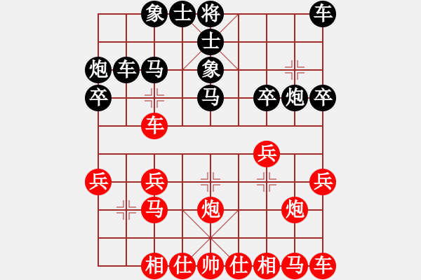 象棋棋譜圖片：qinyiqiang 負 野狼 - 步數(shù)：20 