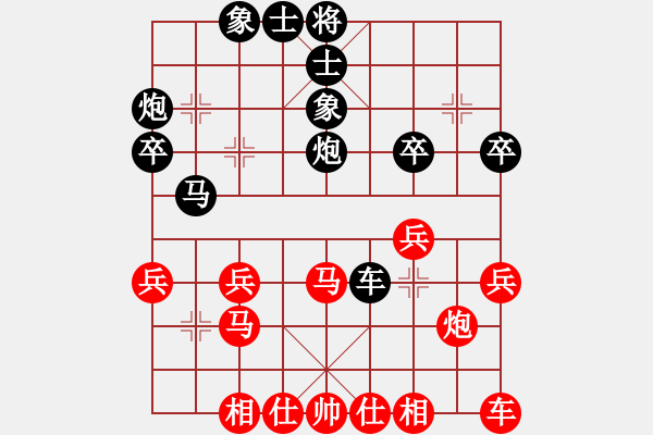 象棋棋譜圖片：qinyiqiang 負 野狼 - 步數(shù)：30 