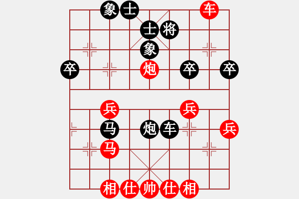 象棋棋譜圖片：qinyiqiang 負 野狼 - 步數(shù)：40 