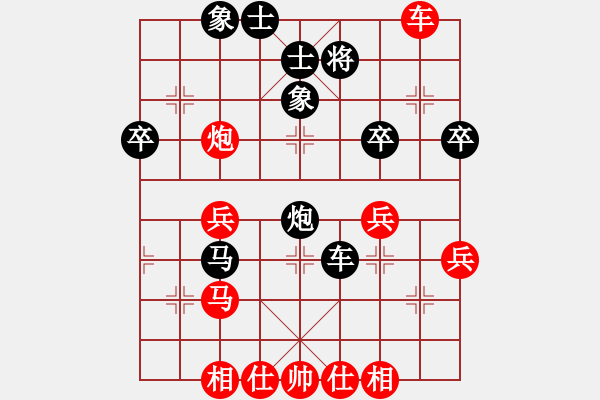 象棋棋譜圖片：qinyiqiang 負 野狼 - 步數(shù)：50 